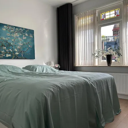 High Street Haven * 埃因霍温